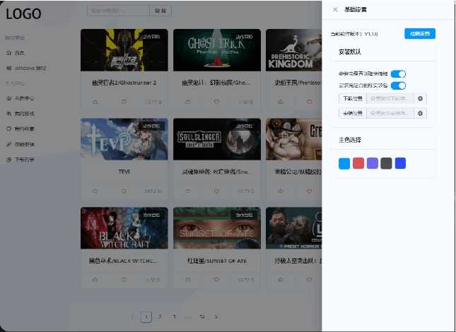 gamebox游戏盒子v1.2.0，免费白嫖下载海量的Steam游戏！